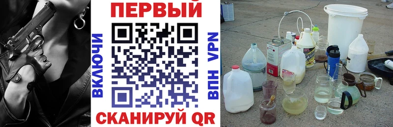 Амфетамин Premium  Купить  Дубовка 