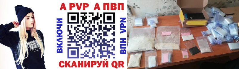 APVP VHQ  Купить  Дубовка 