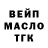 КЕТАМИН ketamine Inkrists Thang