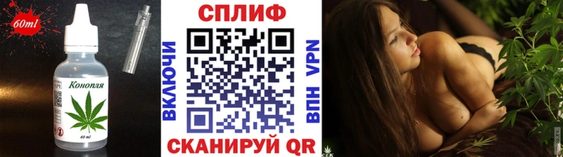Купить закладки  Дубовка  Cannafood конопля 
