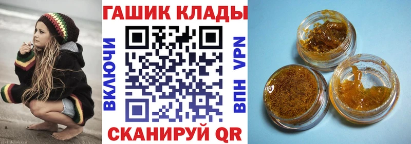 Купить закладки  Дубовка  ГАШИШ Premium 