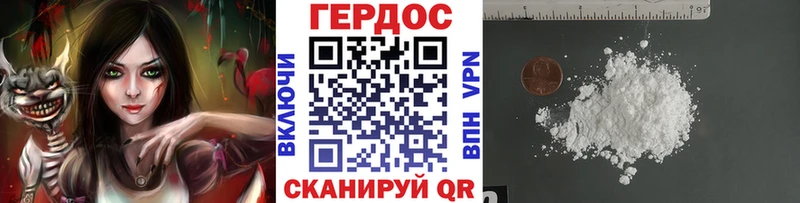 Купить  Дубовка  Героин VHQ 