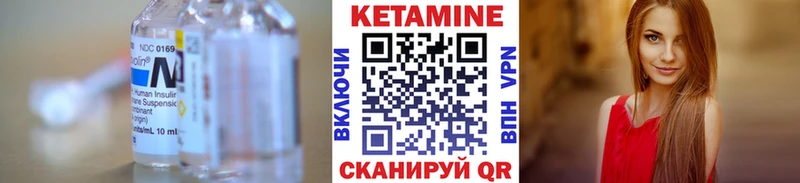 Купить где  Дубовка  Кетамин VHQ 