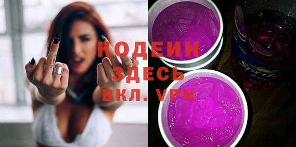 молекула духа Иннополис
