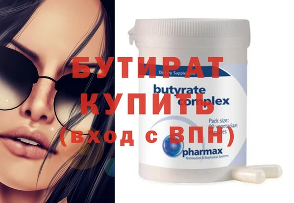 СК Инта