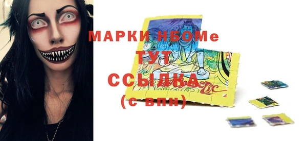 мескалин Инсар