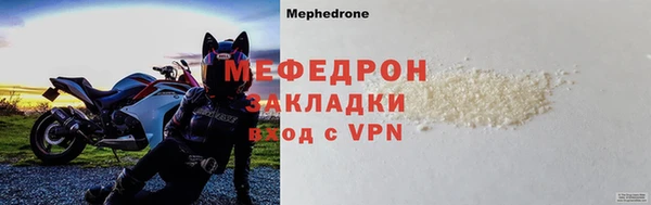 молекула духа Иннополис
