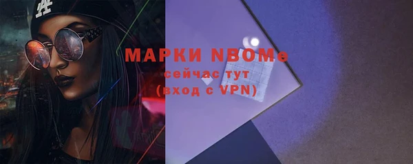 молекула духа Иннополис