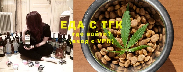мескалин Инсар