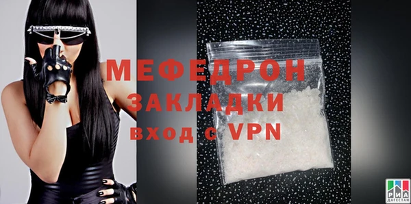 мескалин Инсар