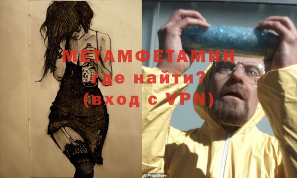 молекула духа Иннополис