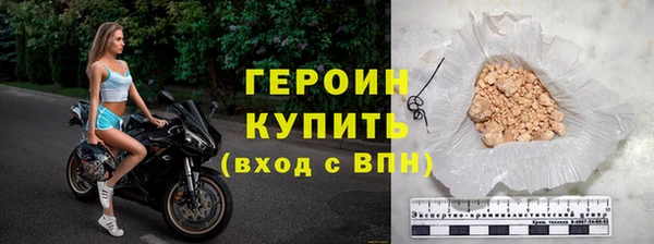 мескалин Инсар