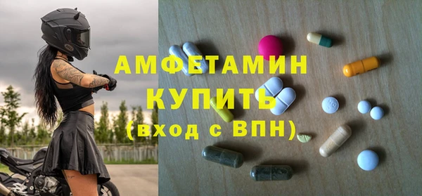 мескалин Инсар