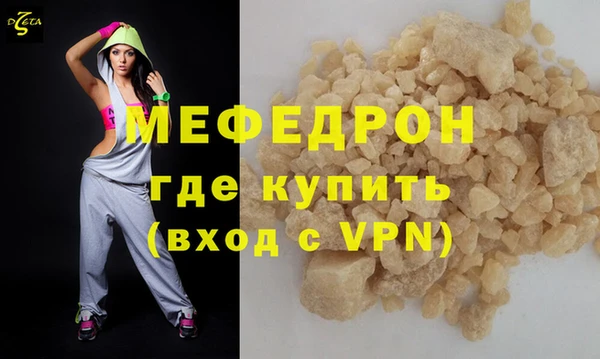 мескалин Инсар