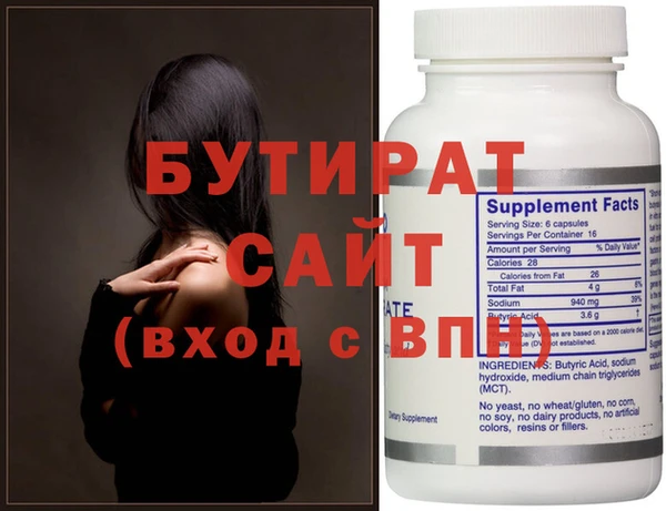 молекула духа Иннополис