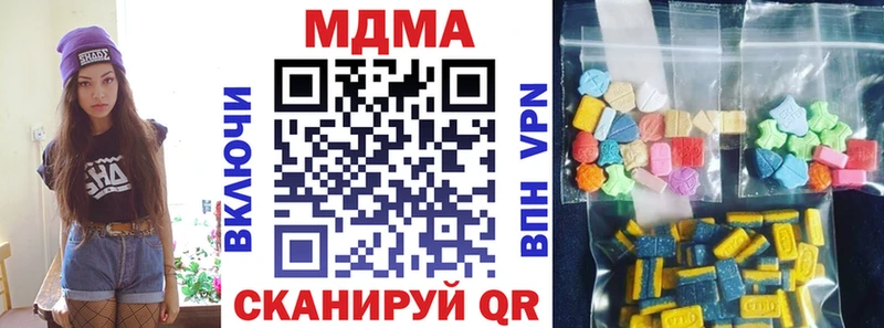 Купить где  Дубовка  МДМА Molly 