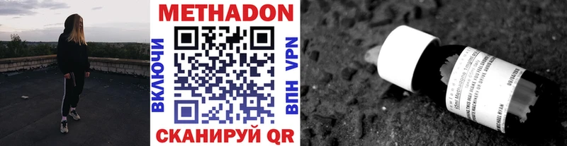 Купить где  Дубовка  МЕТАДОН VHQ 