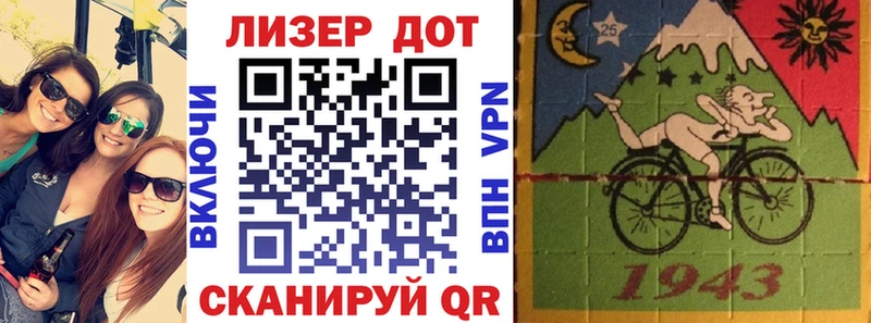 Наркотические марки 1,5мг  Купить  Дубовка 